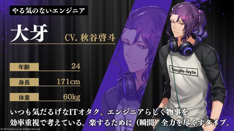 大牙のプロフィール - ブラスタ攻略wiki | Gamerch
