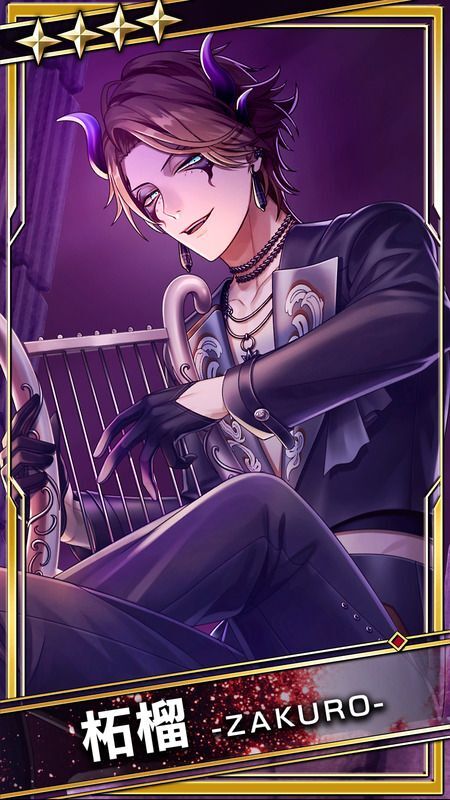 ☆4【奈落の破壊者たる悪魔】柘榴 - ブラスタ攻略wiki | Gamerch