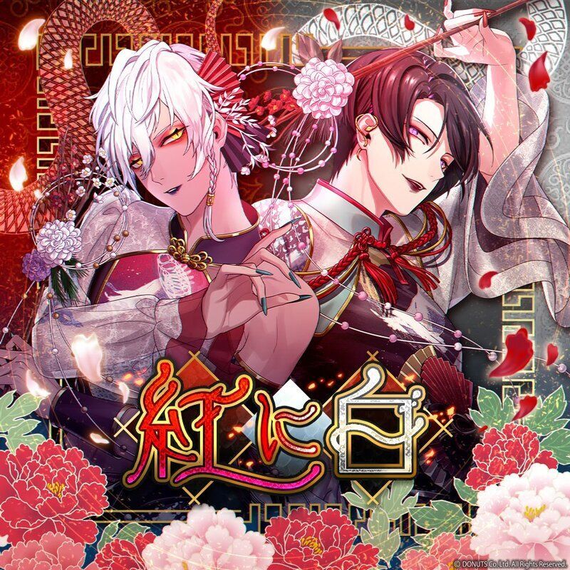 紅に白 ブラスタ攻略wiki Gamerch