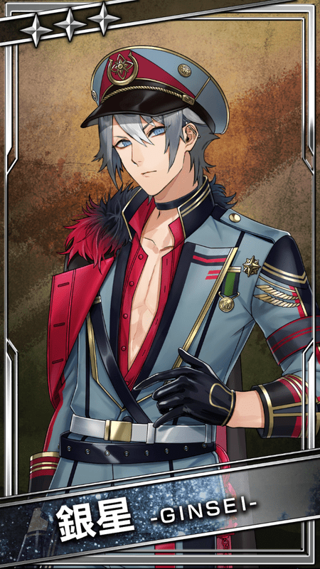 ブラスタ　銀星 ブラスタ 銀星 ギィ