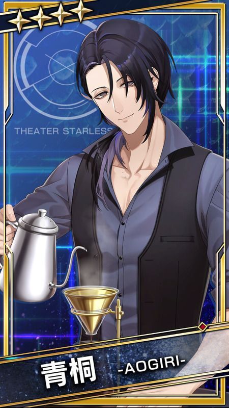 ☆4【馥郁たる一杯】青桐 - ブラスタ攻略wiki | Gamerch