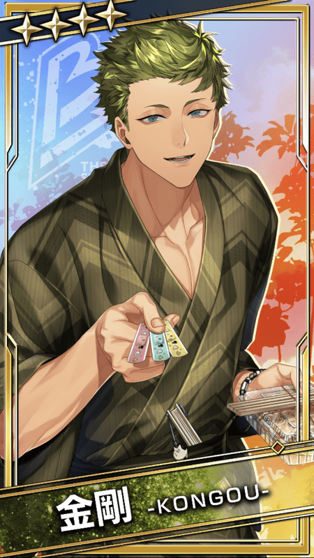 ☆4【備えあれば】金剛 - ブラスタ攻略wiki | Gamerch