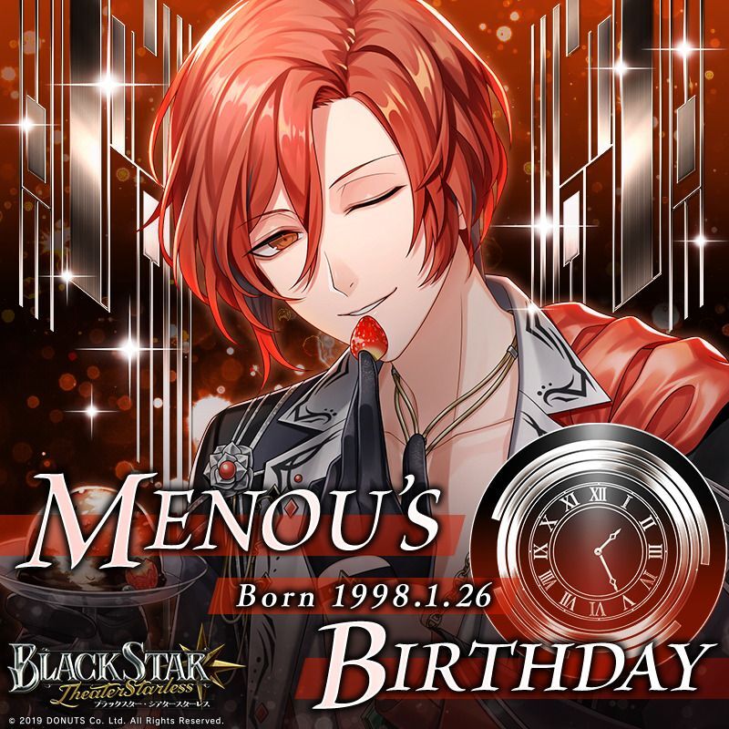 メノウのプロフィール - ブラスタ攻略wiki | Gamerch