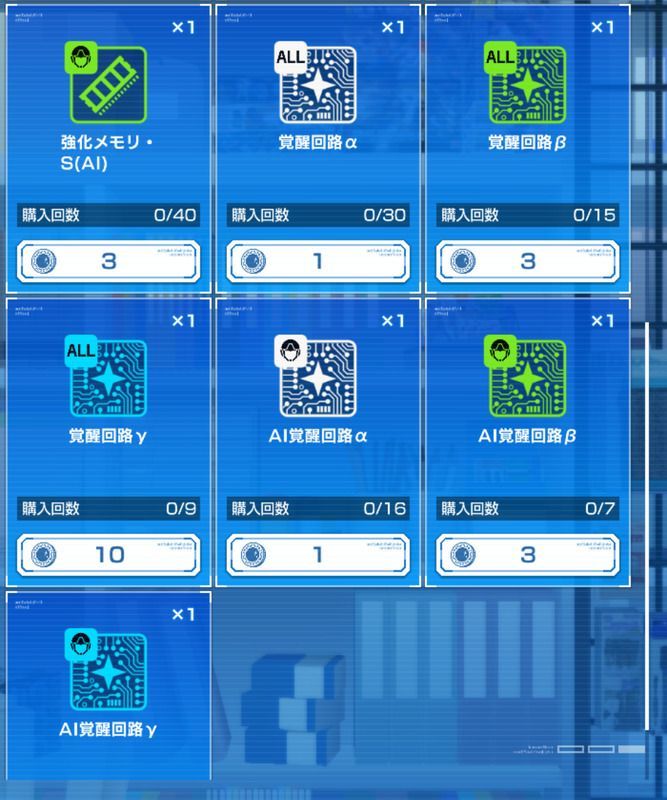 プラチナコイン交換所