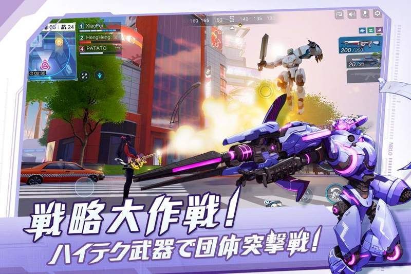 近未来風の武器がある