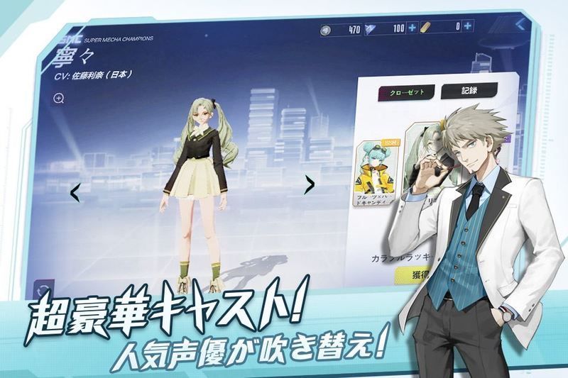 豪華声優陣が吹き替えを担当_機動都市Ｘ