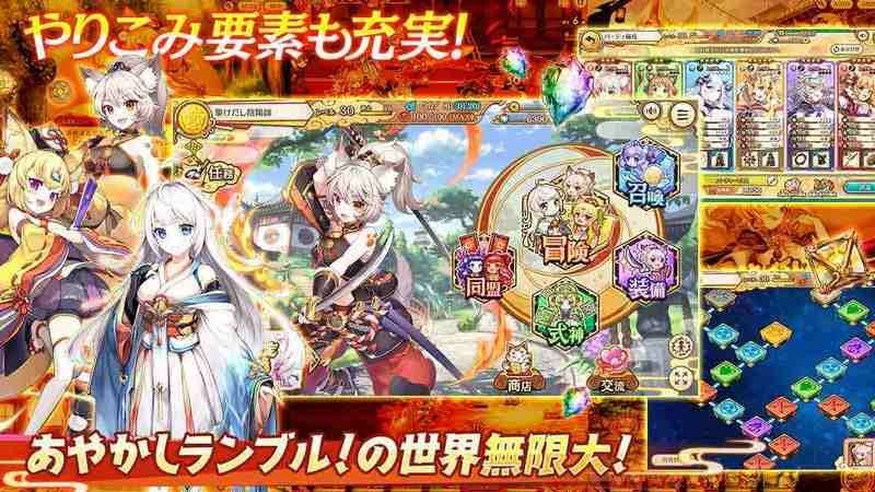 やり込み要素も盛りだくさん
