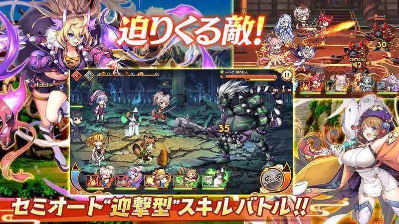 迎撃型バトルRPG01