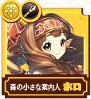 ホロ