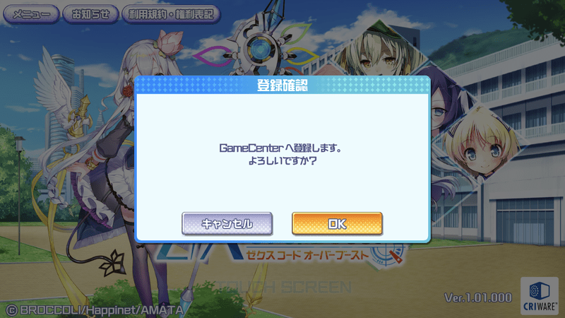 ゲームセンター