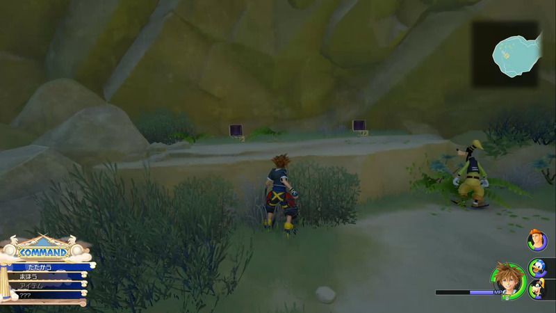 オリンポス山宝箱場所7