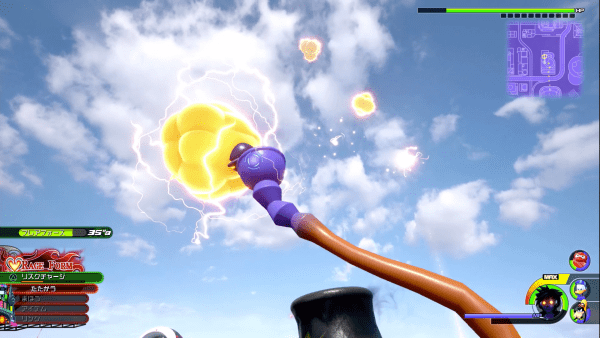 キングダムハーツ3恐竜ハートレス