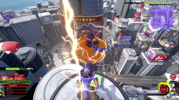 キングダムハーツ3恐竜ハートレス