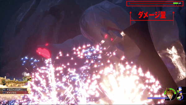 キングダムハーツ3ロックタイタン