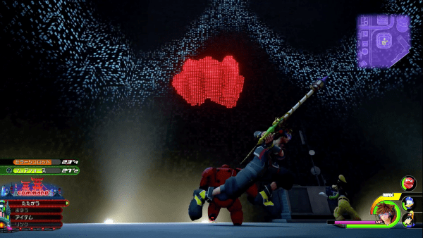 キングダムハーツ3