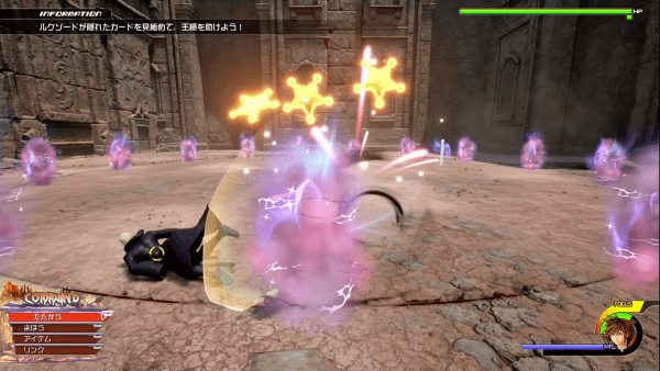 キングダムハーツ3ルクソード