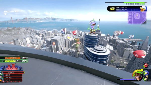 キングダムハーツ3恐竜ハートレス