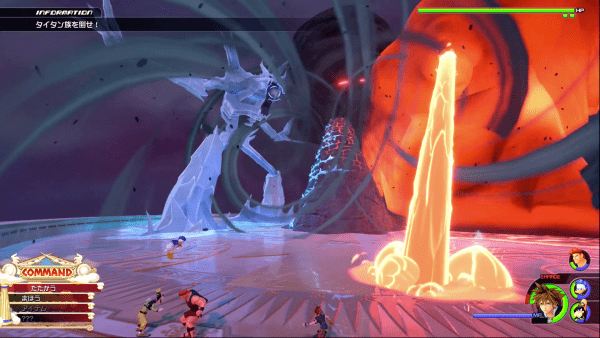 キングダムハーツ3タイタン族