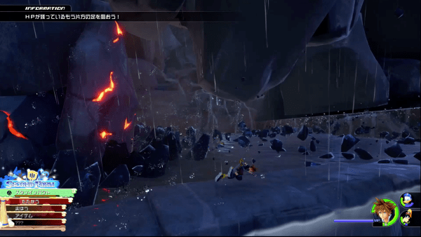 キングダムハーツ3ロックタイタン