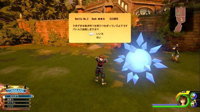 キングダムハーツ3 シークレットレポートの入手方法と内容まとめ Kh3 キングダムハーツ3攻略wiki Gamerch