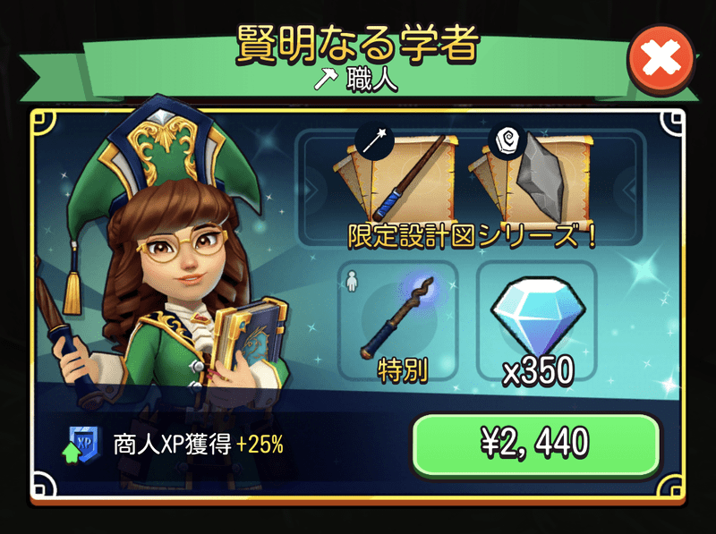 パッケージ懸命なる学者