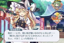 東方ロストワード 霧雨魔理沙の性能と評価 東ロワ 東方ロストワード攻略wiki Gamerch