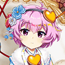 小さな地底重鎮の新年