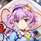 古明地さとり