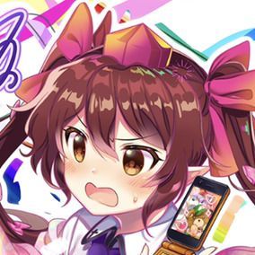 ふたりはスポイラー