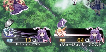最強 ロスト ワード