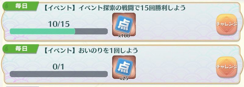 東方ロストワード 細腕バンド結成記のイベント概要と進め方 東ロワ 東方ロストワード攻略wiki Gamerch