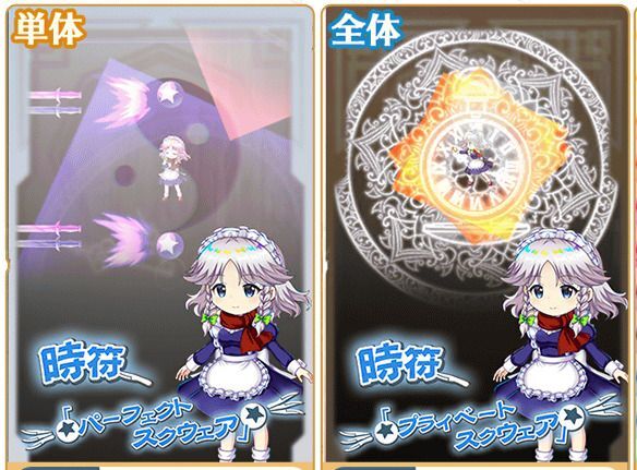 東方銀世界 ウォレットチェーン01 ～紅魔館のメイド 十六夜 咲夜～ 東方銀世界 ウォレットチェーン01 ～紅魔館の ド 十六夜 咲夜