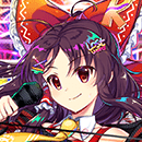 ロスワライブ霊夢