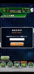 ドッカンバトル フレンド募集掲示板 コメント一覧 4ページ目 ドッカンバトル攻略wiki Gamerch