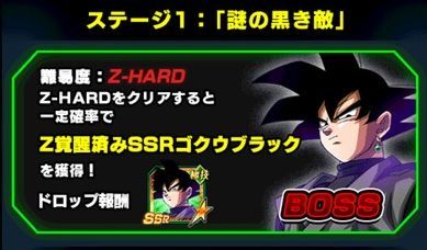 ステージ1紹介画像