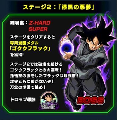 ステージ2紹介画像