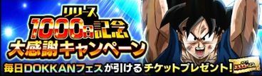 リリース記念イベント