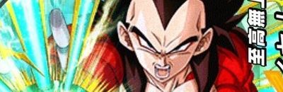 超サイヤ人4ベジータ