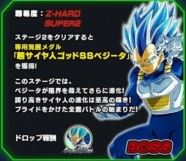 ドラゴンボール レア カード 激レア☆ドラゴンボールZ キラキラカード