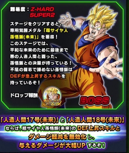 戦火の未来に灯る希望