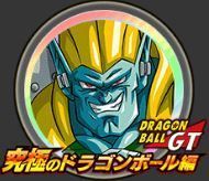 究極 の ドラゴンボール 編 壁紙画像マンガ