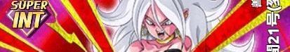 人造人間21号(変身・善)