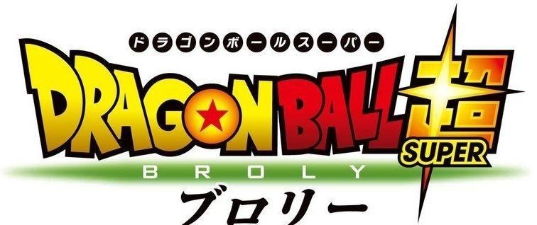 ドラゴンボール超新作映画まとめ