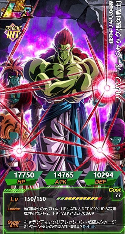 LRボージャック