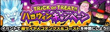 ハロウィン