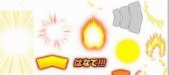 アクティブスキルの効果一覧と条件