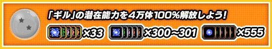 ミッション概要