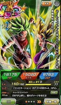 LRカリフラ&ケール