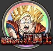 超激戦イベント「破滅を呼ぶ狂闘士」