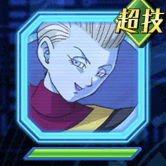 ウイス